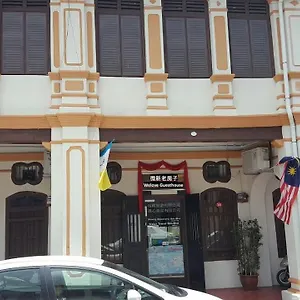 We Gasthof George Town